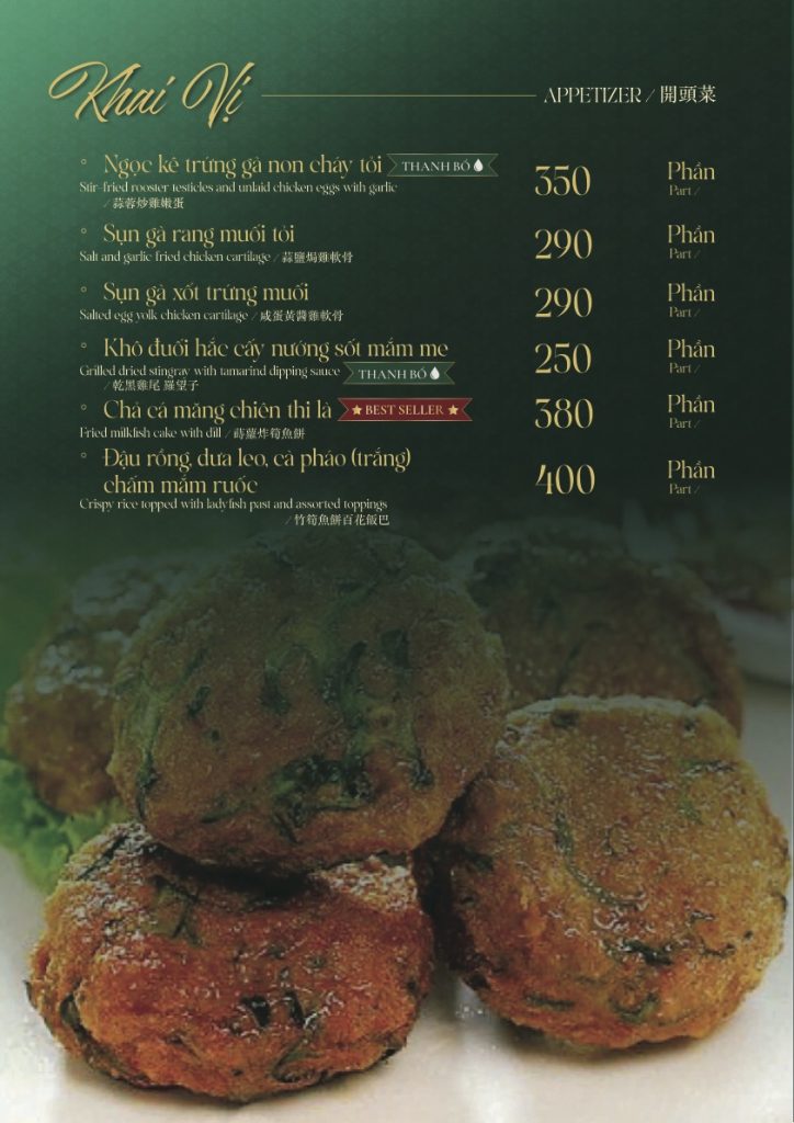 Trang menu 2